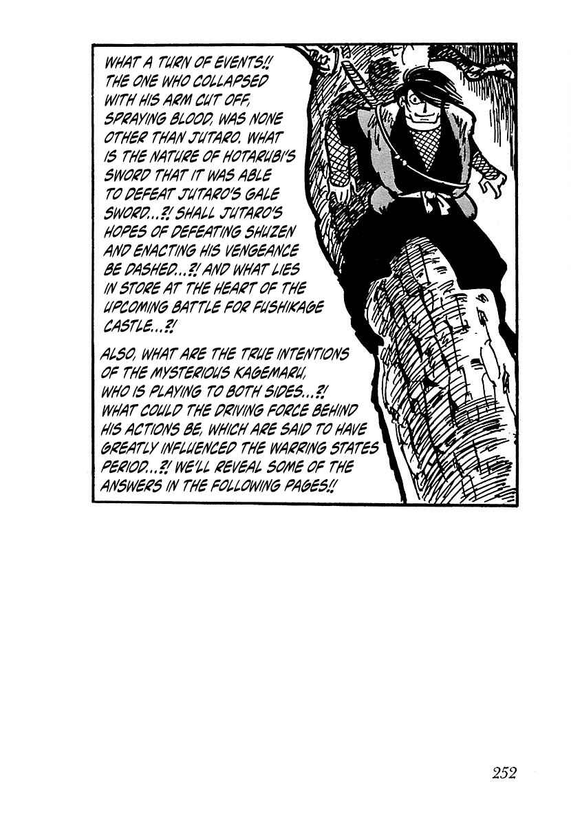 Page 21 Chapter 12 Ninja Chronicles: The Legend of Kagemaru