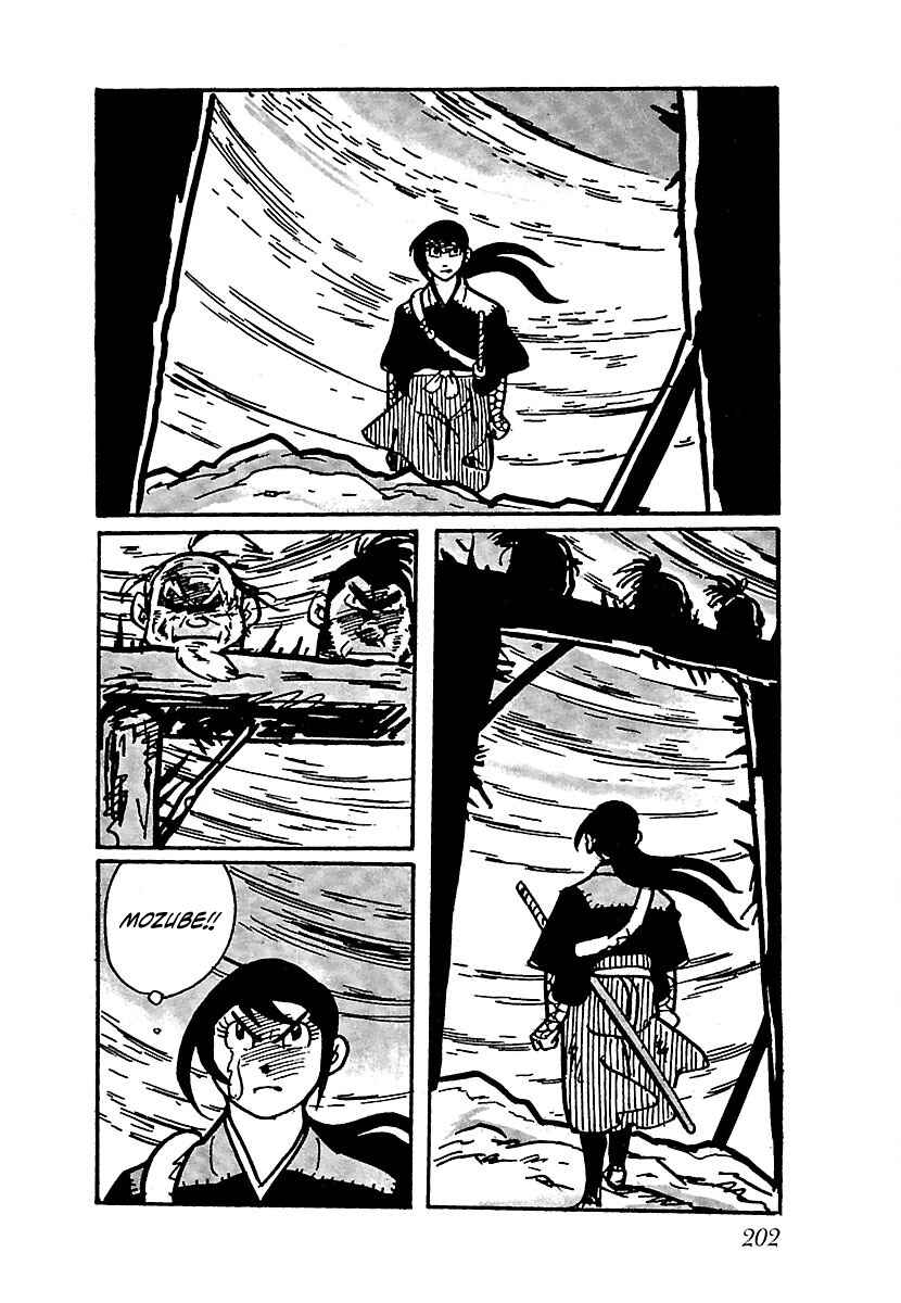Page 2 Chapter 10 Ninja Chronicles: The Legend of Kagemaru