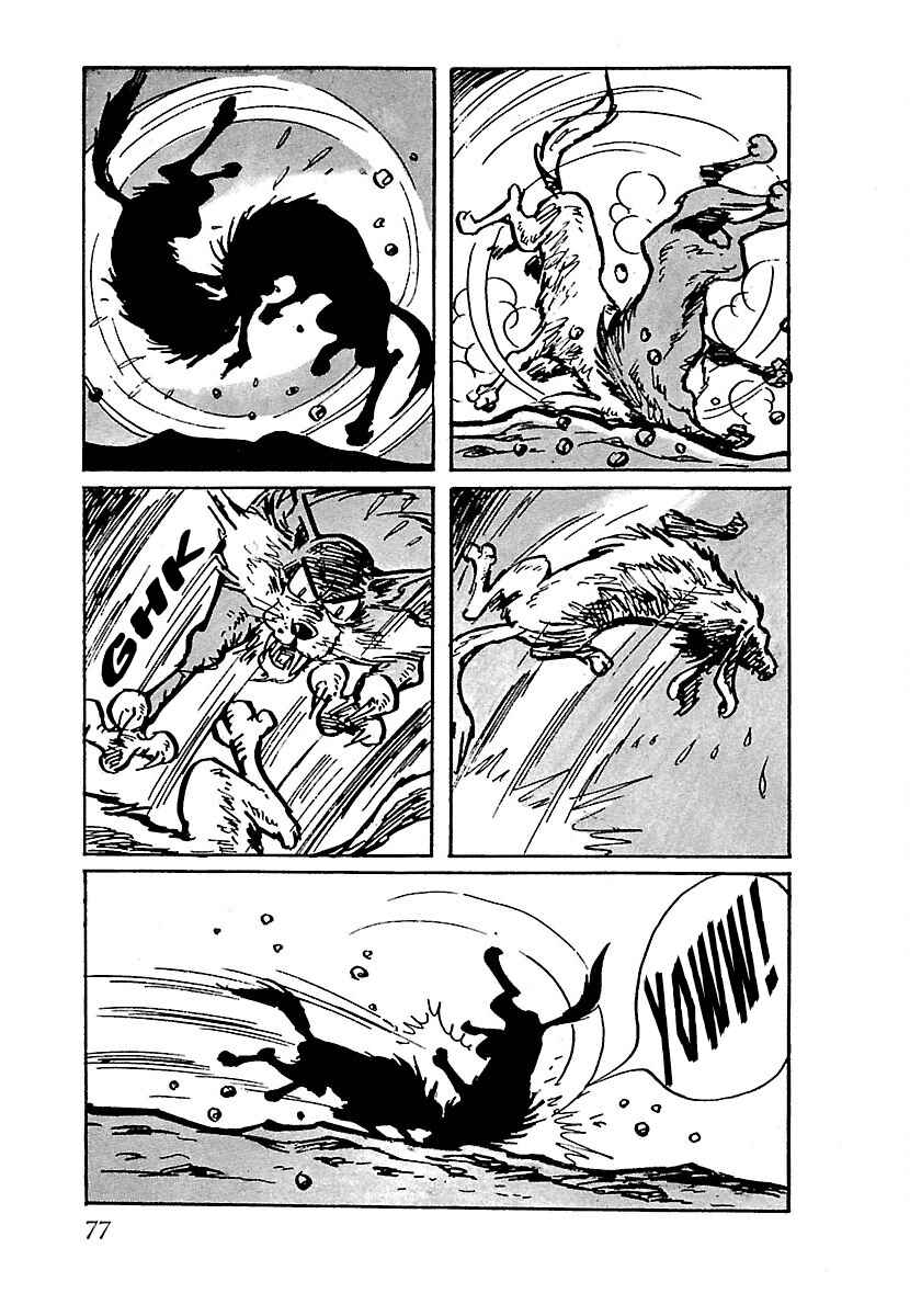 Page 5 Chapter 5 Ninja Chronicles: The Legend of Kagemaru