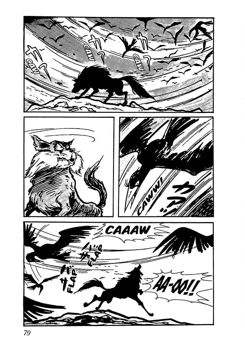 Page 7 Chapter 5 Ninja Chronicles: The Legend of Kagemaru