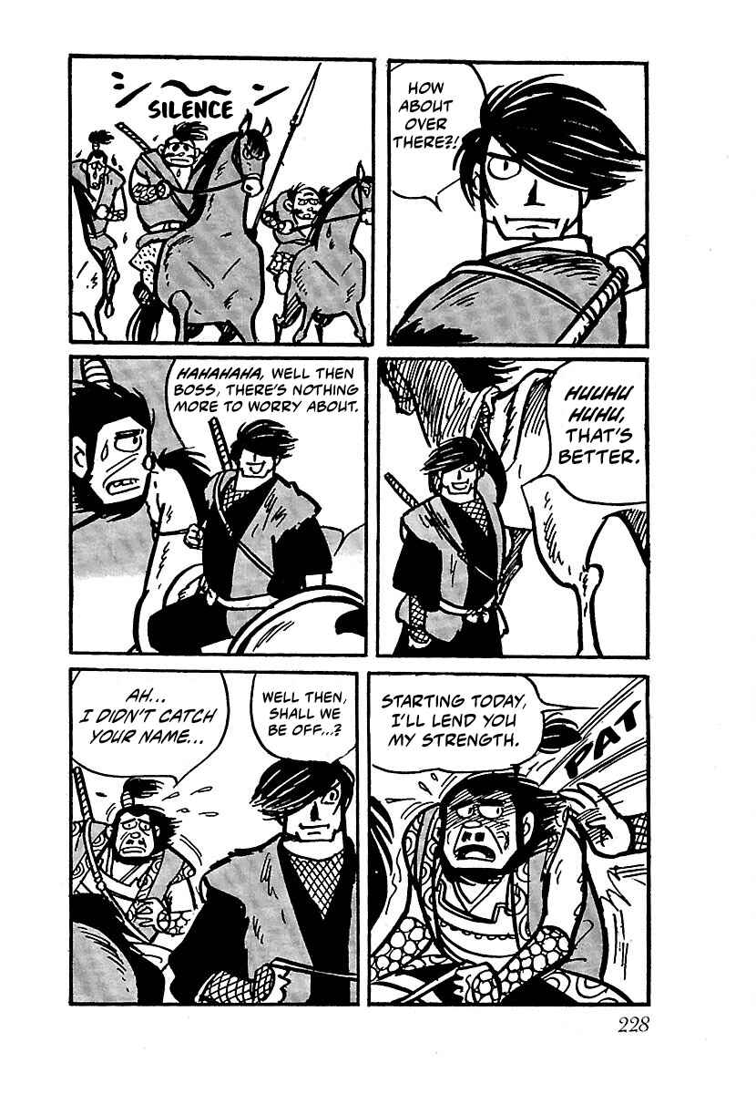 Page 17 Chapter 11 Ninja Chronicles: The Legend of Kagemaru