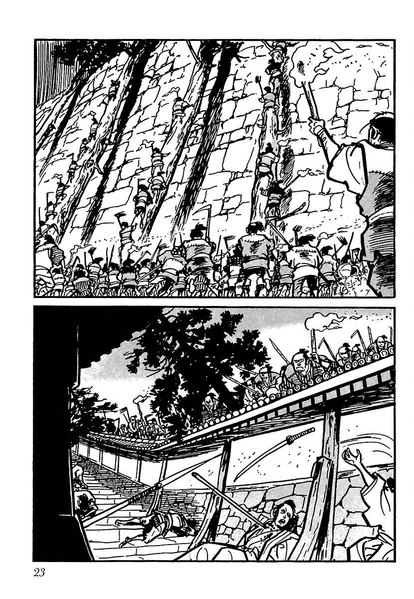 Page 24 Chapter 18 Ninja Chronicles: The Legend of Kagemaru