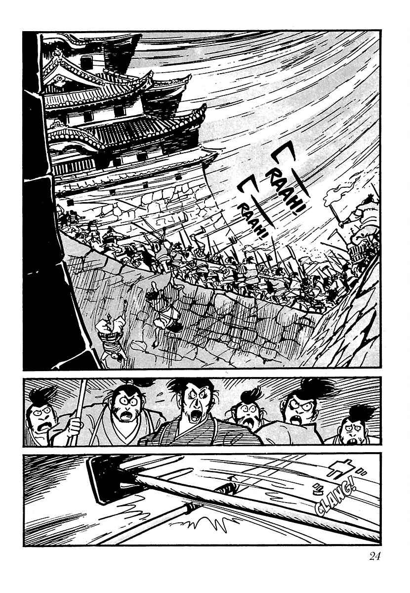 Page 25 Chapter 18 Ninja Chronicles: The Legend of Kagemaru