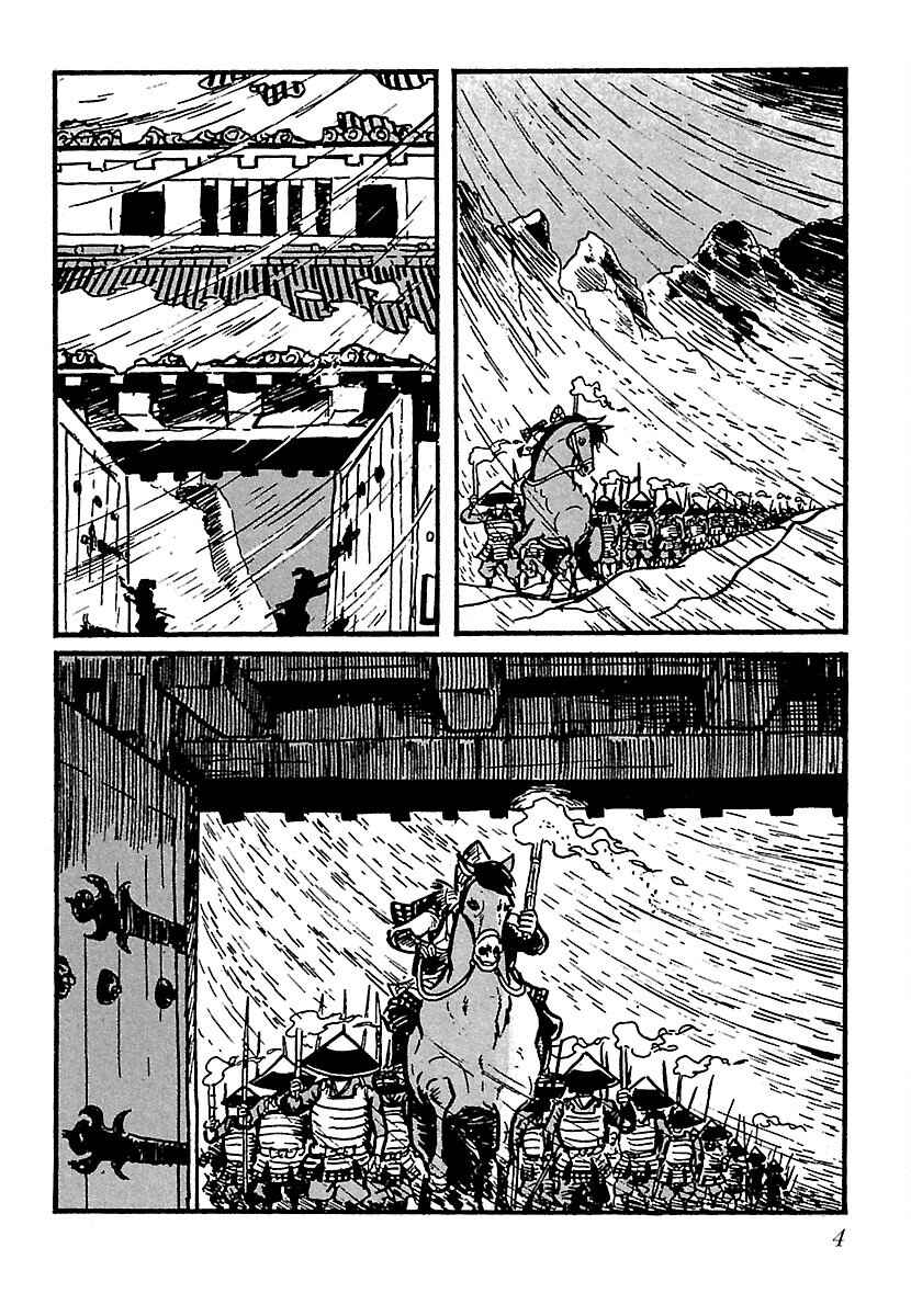 Page 5 Chapter 18 Ninja Chronicles: The Legend of Kagemaru