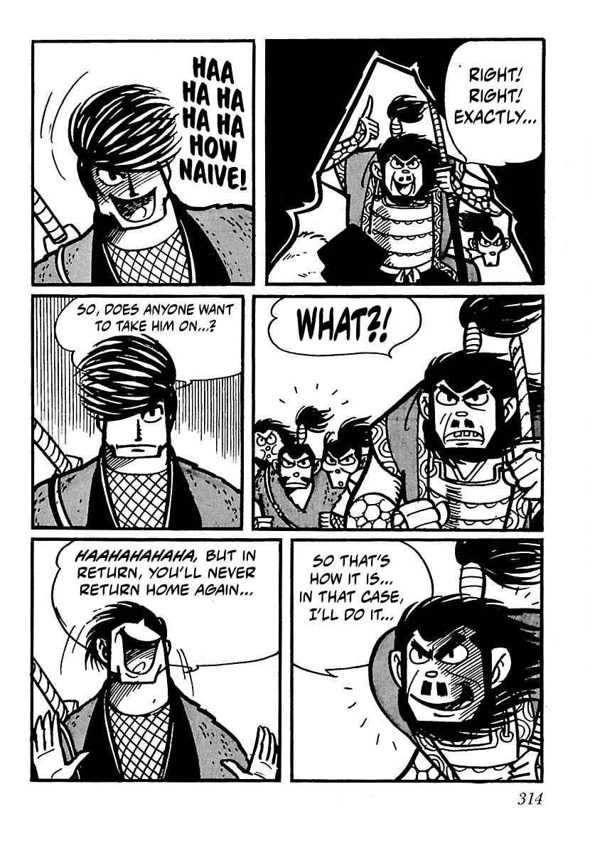 Page 17 Chapter 15 Ninja Chronicles: The Legend of Kagemaru