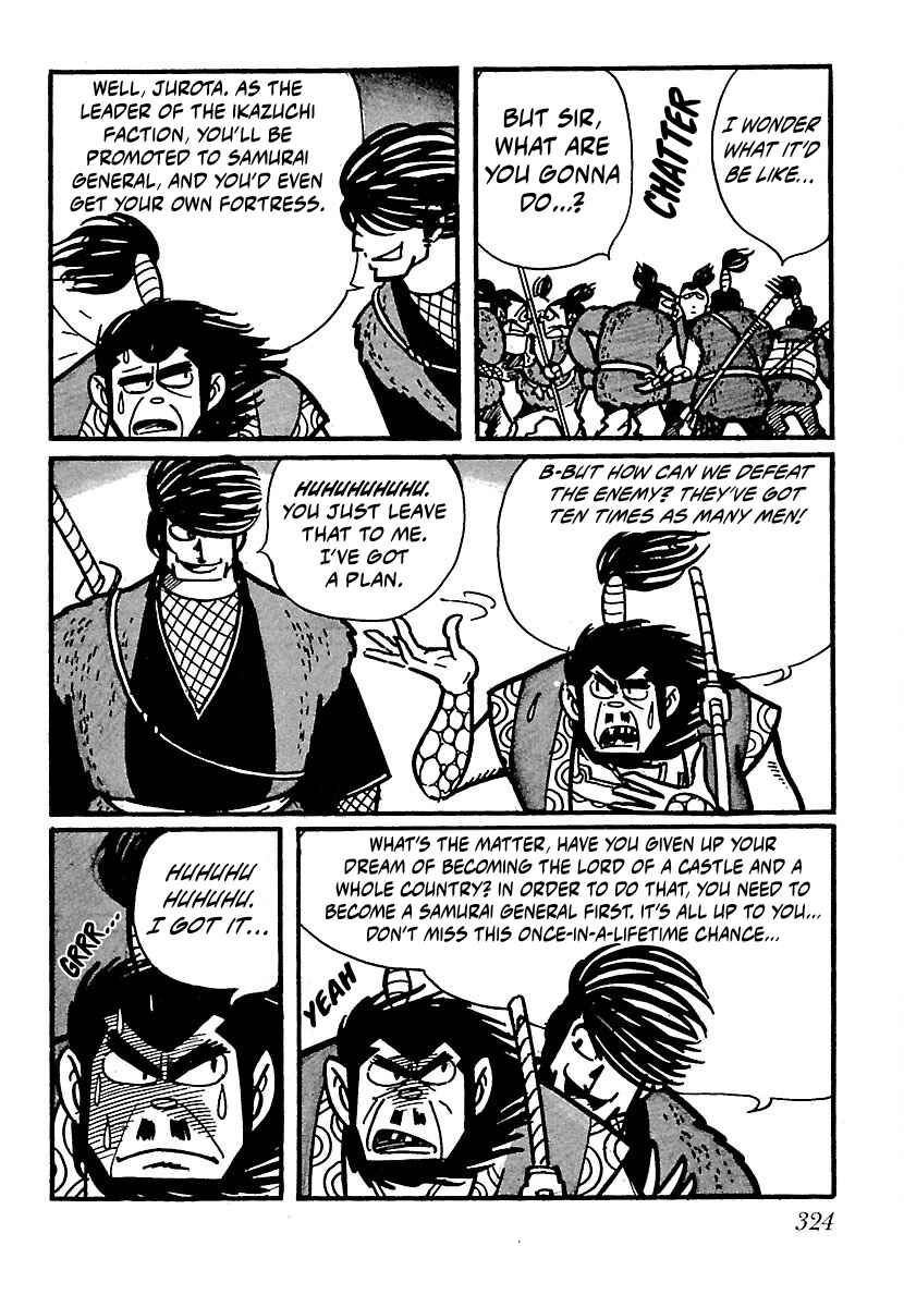 Page 27 Chapter 15 Ninja Chronicles: The Legend of Kagemaru