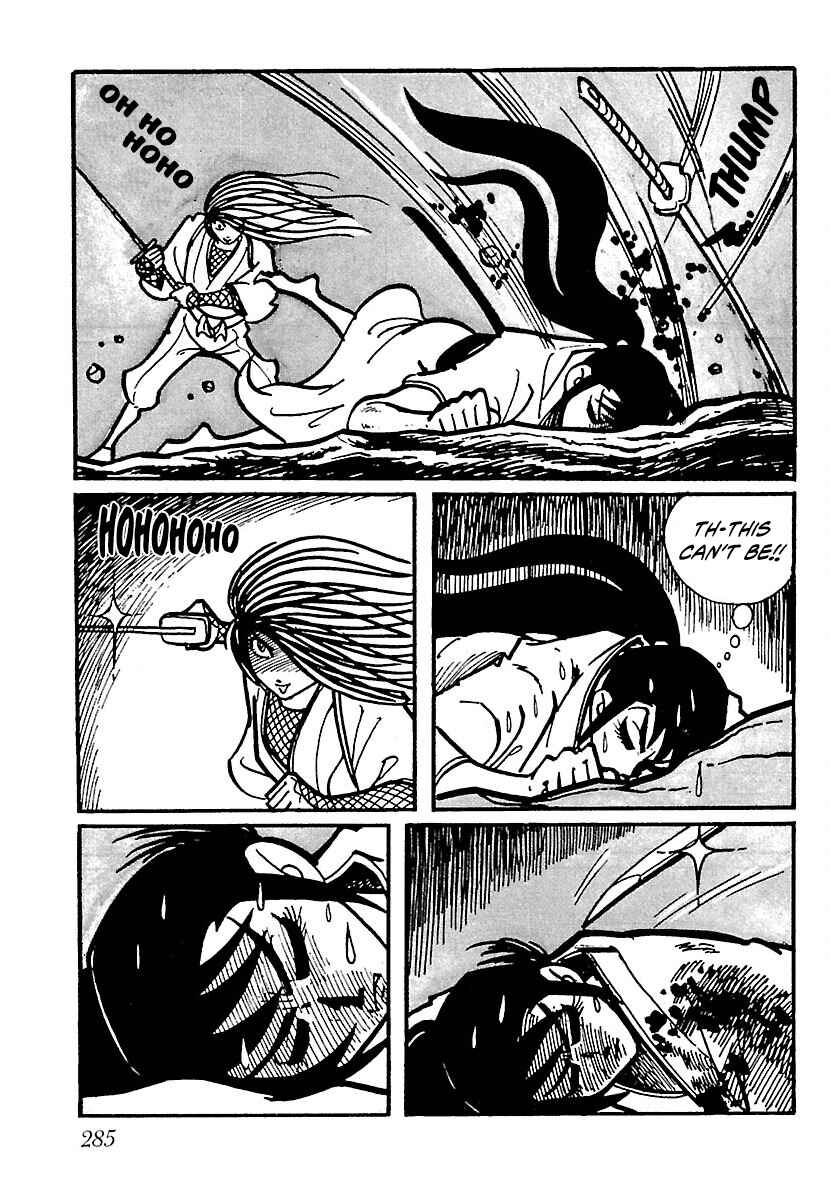 Page 4 Chapter 14 Ninja Chronicles: The Legend of Kagemaru