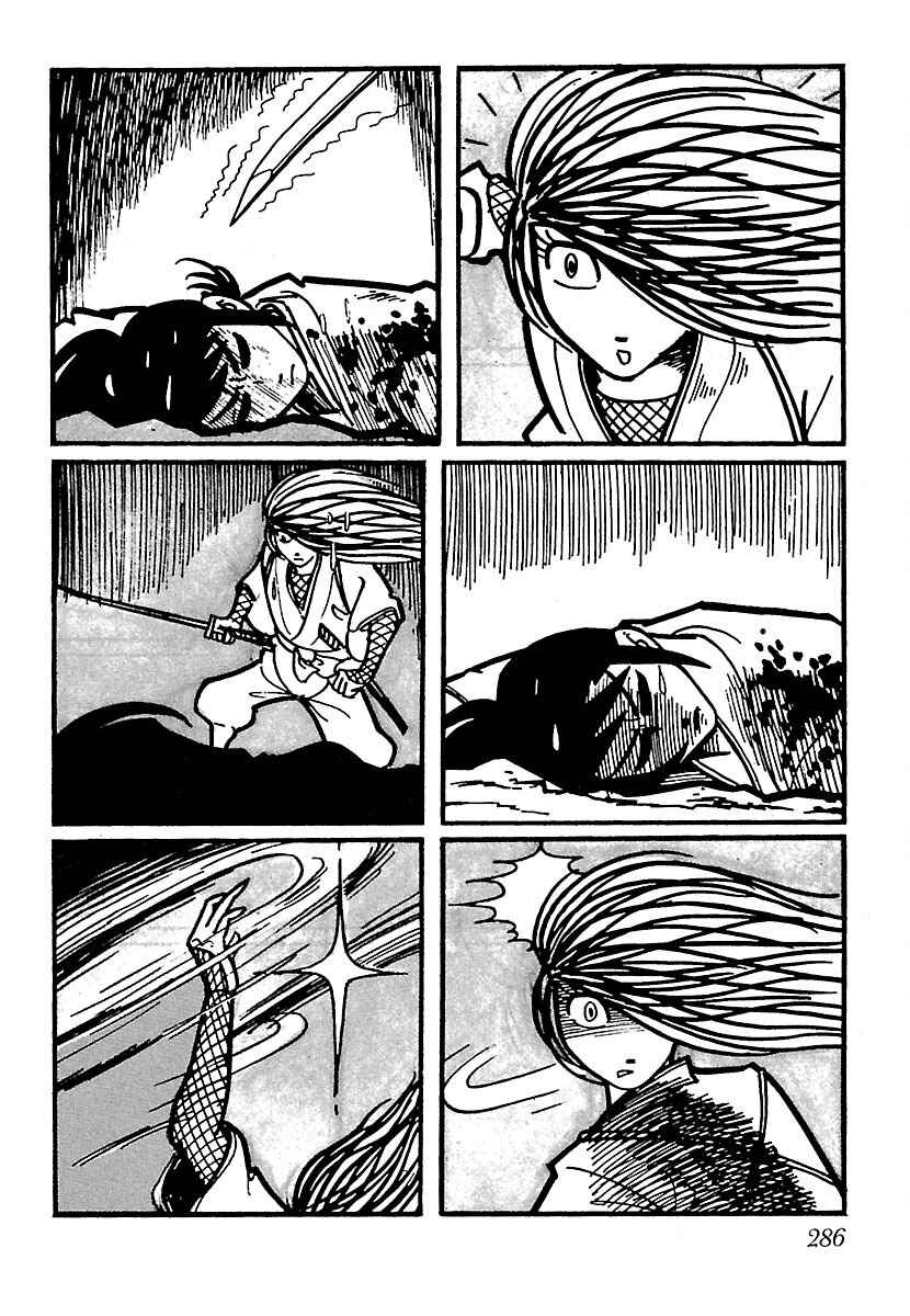 Page 5 Chapter 14 Ninja Chronicles: The Legend of Kagemaru