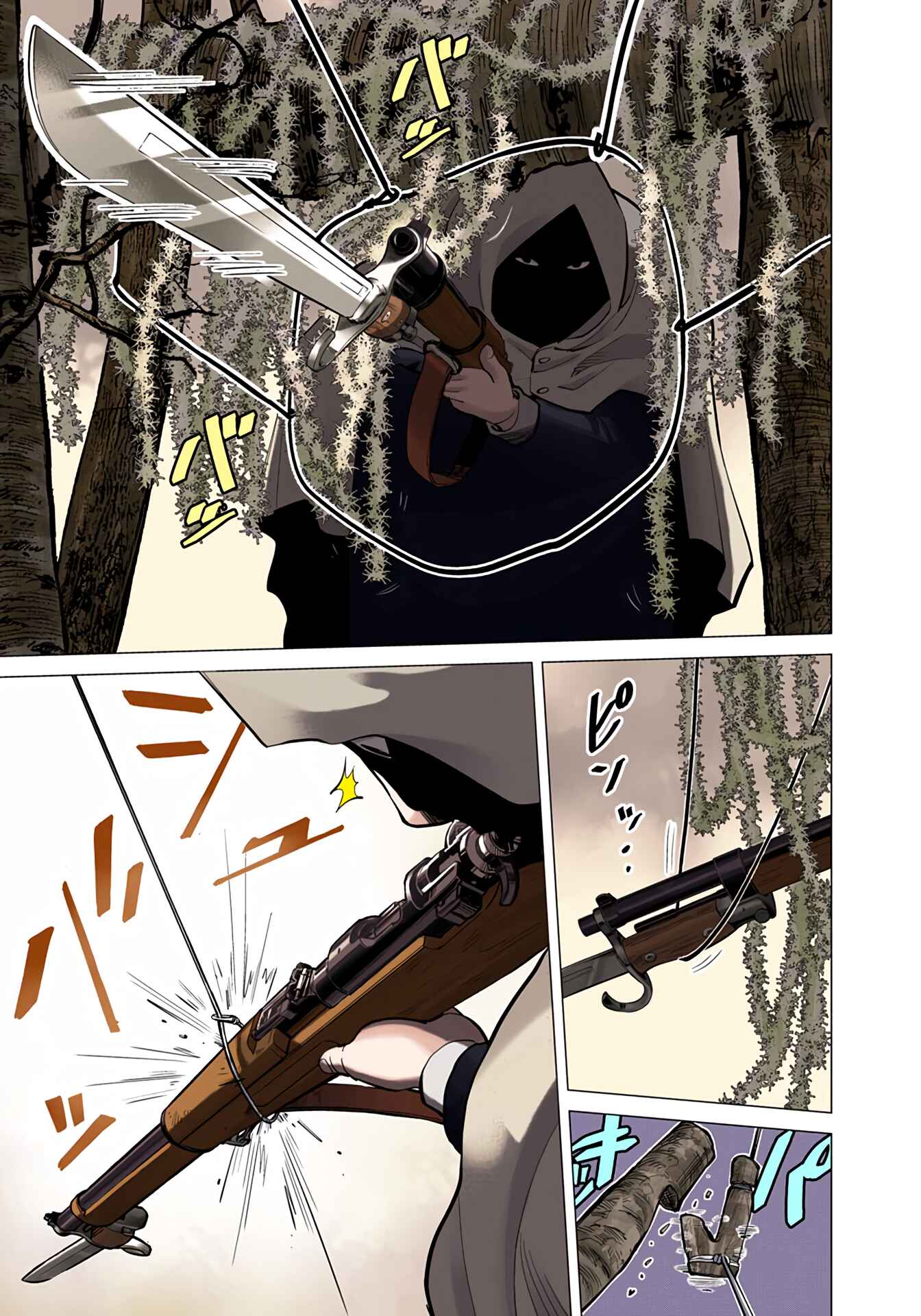 Page 14 Chapter 4 Golden Kamuy (Official Colored)