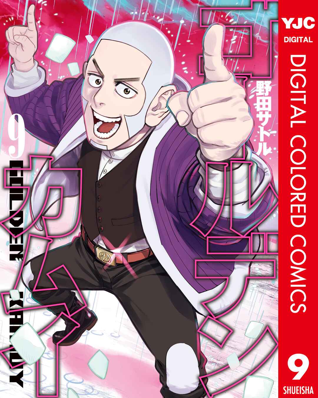 Page 1 Chapter 81 Golden Kamuy (Official Colored)