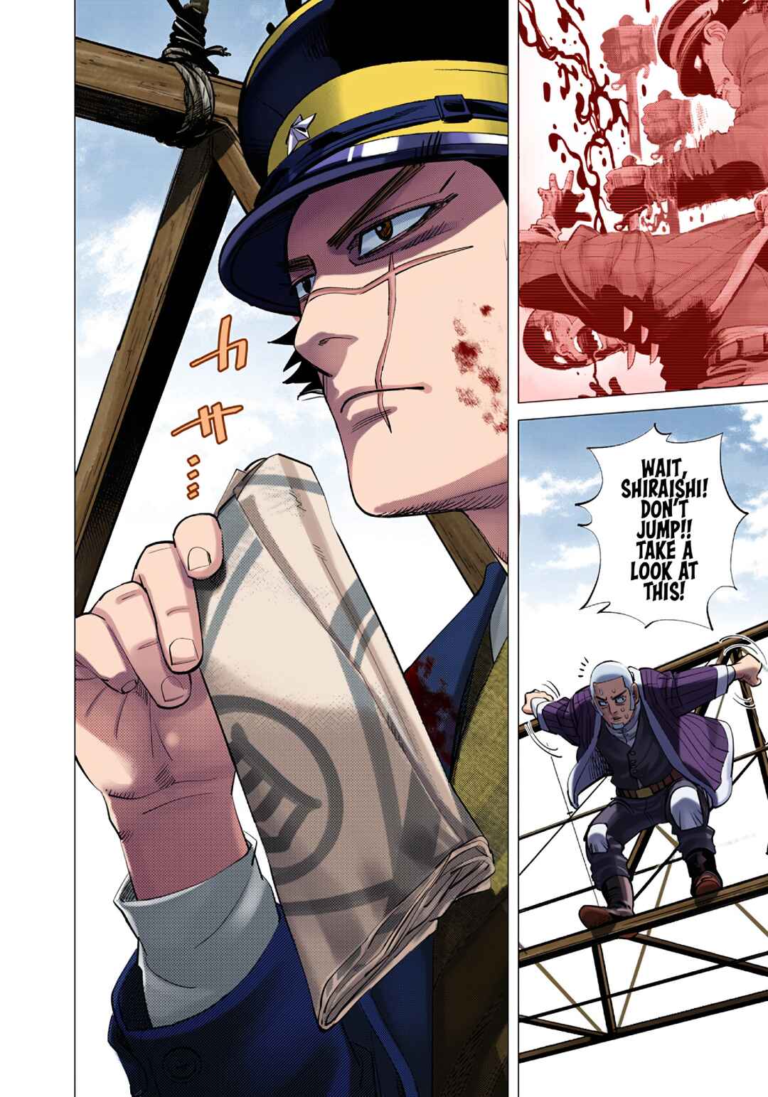 Page 17 Chapter 99 Golden Kamuy (Official Colored)