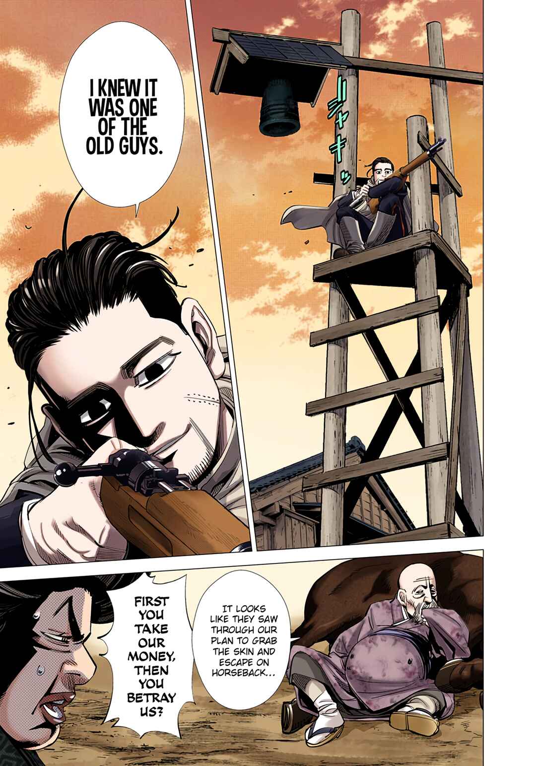 Page 14 Chapter 57 Golden Kamuy (Official Colored)