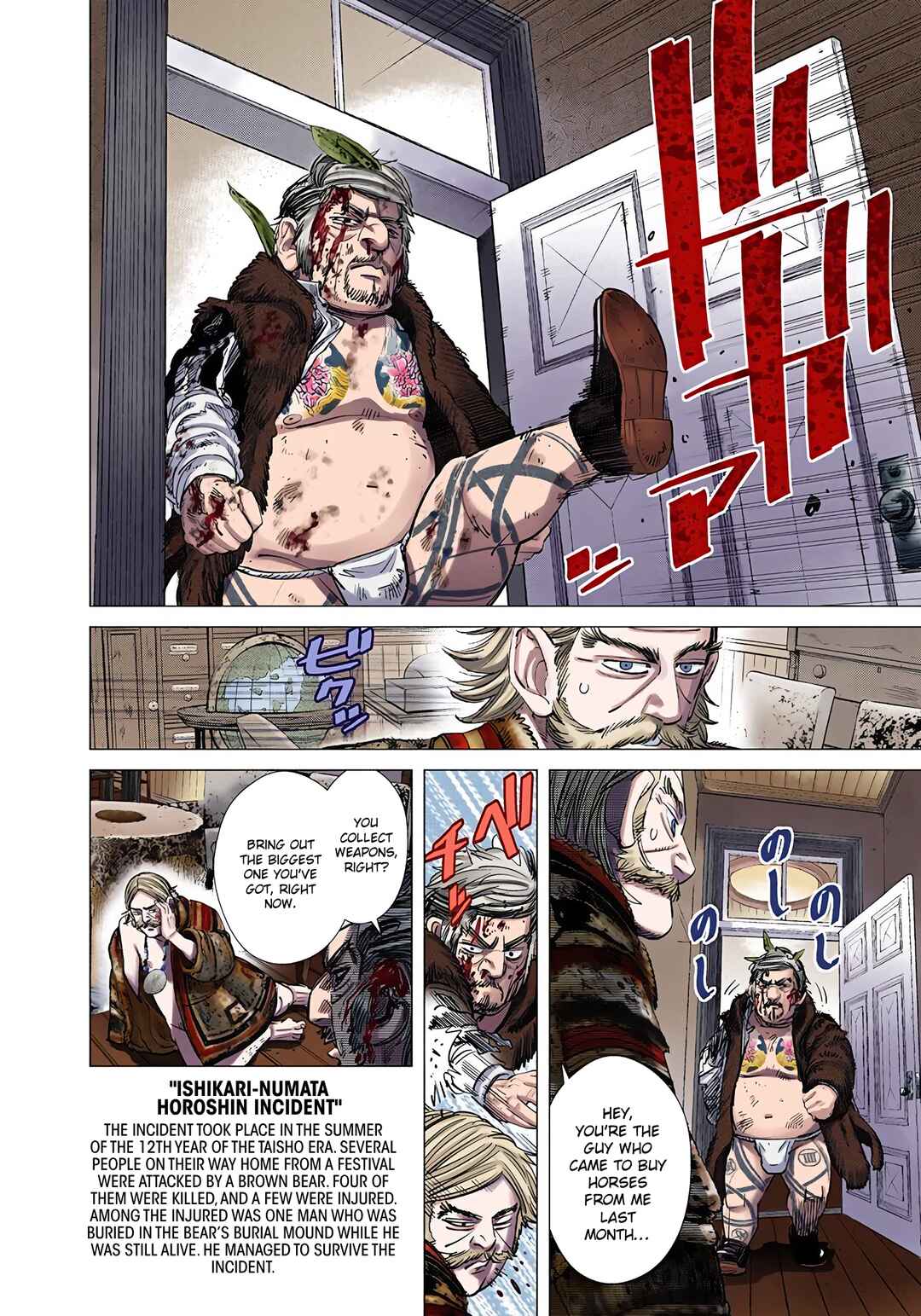 Page 5 Chapter 69 Golden Kamuy (Official Colored)