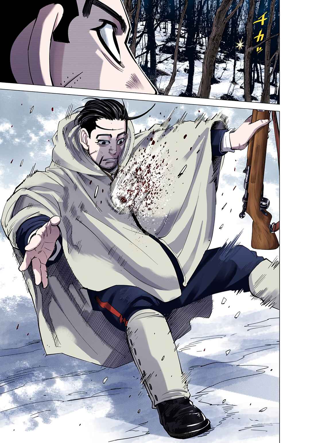 Page 17 Chapter 45 Golden Kamuy (Official Colored)