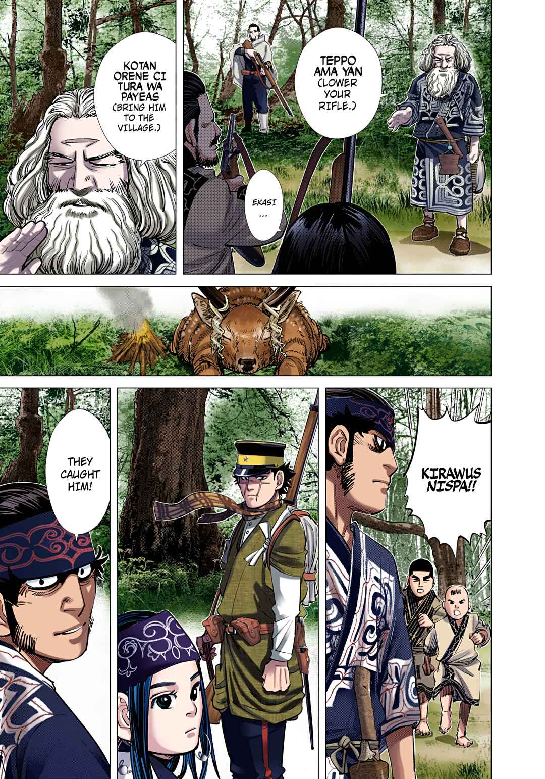 Page 7 Chapter 110 Golden Kamuy (Official Colored)
