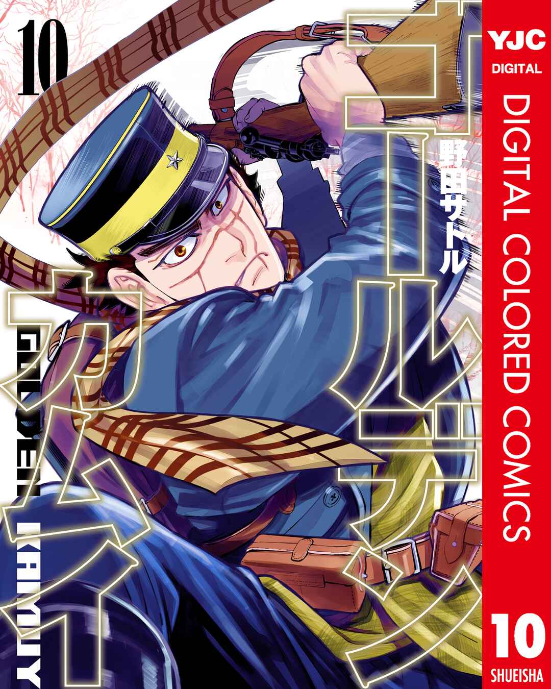 Page 1 Chapter 91 Golden Kamuy (Official Colored)