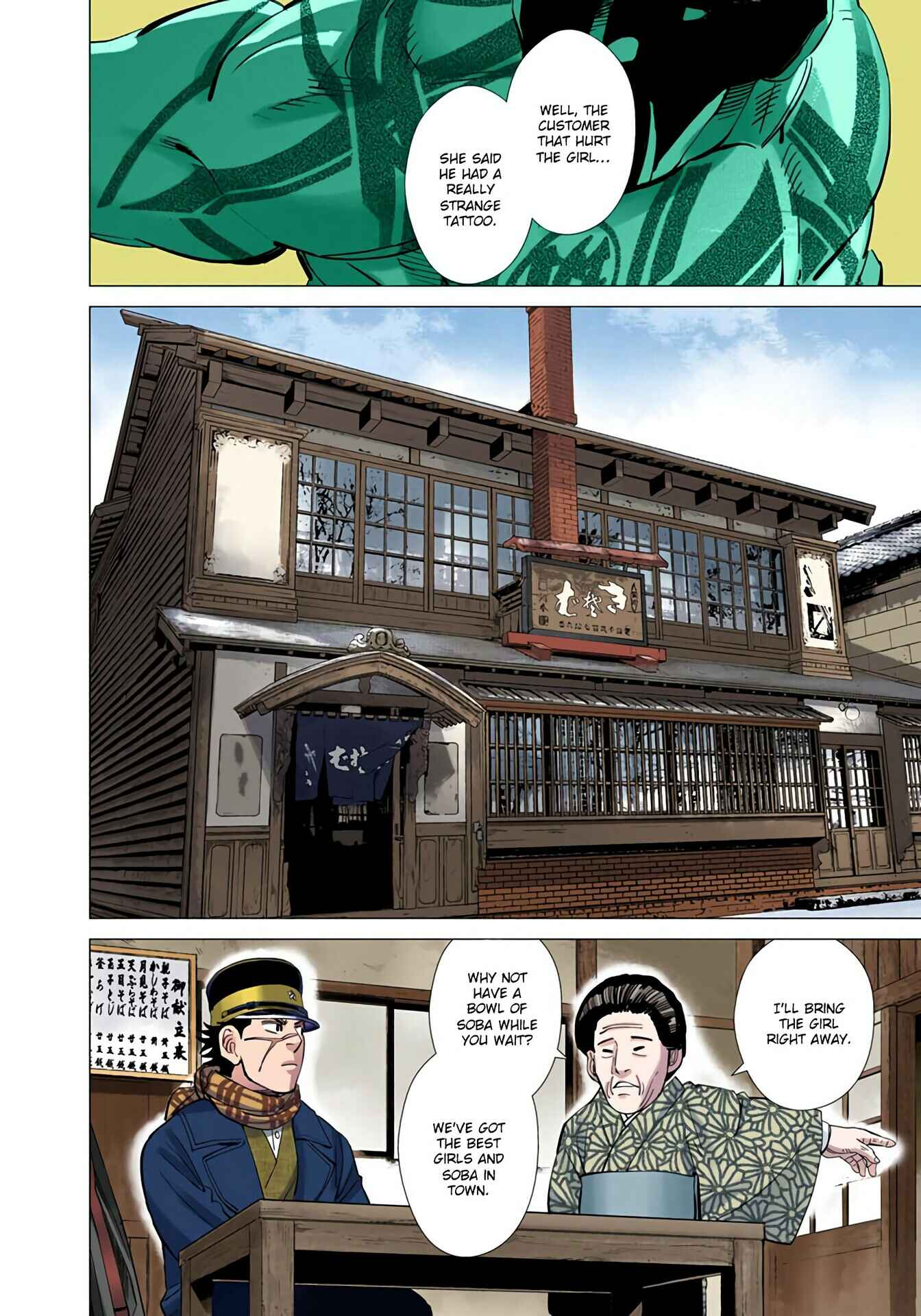 Page 12 Chapter 15 Golden Kamuy (Official Colored)