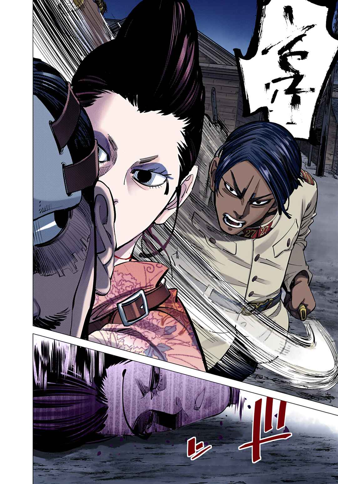 Page 8 Chapter 107 Golden Kamuy (Official Colored)