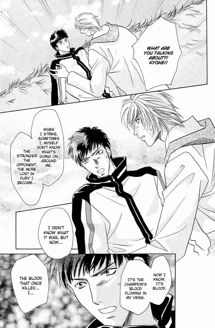 Page 17 Chapter 4 Punch Drunk Babies