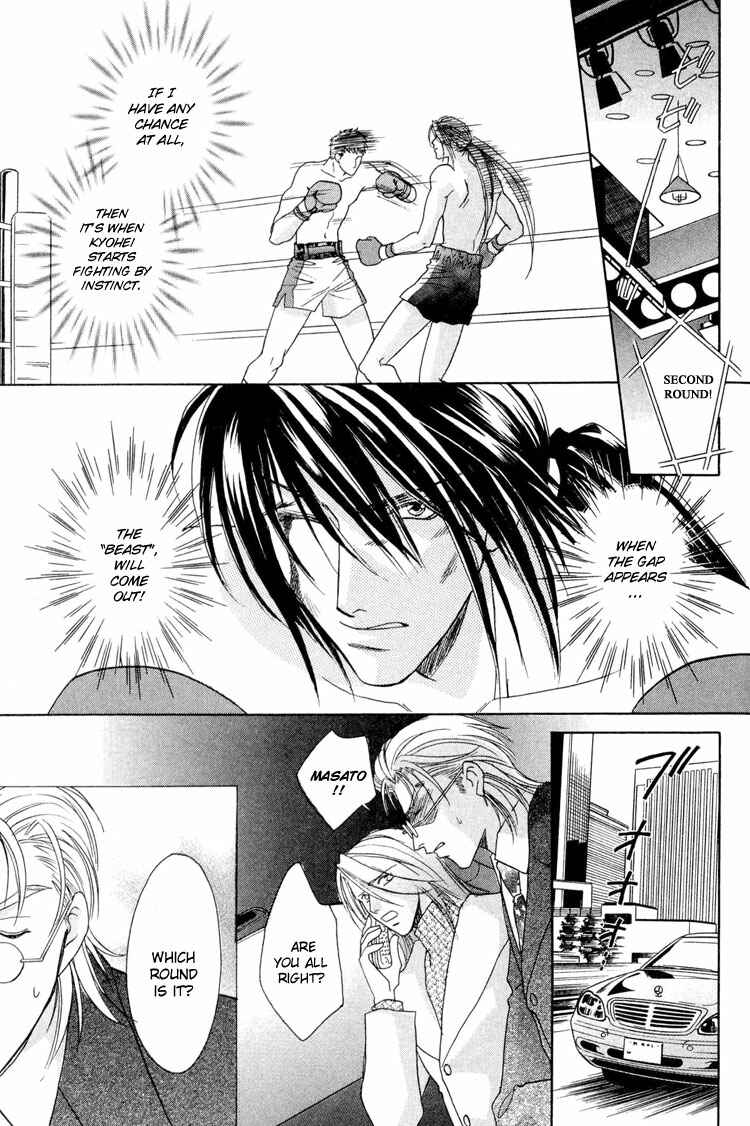 Page 27 Chapter 4 Punch Drunk Babies