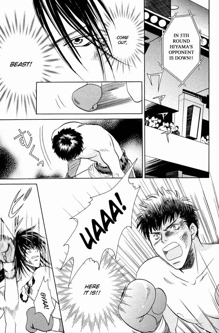 Page 29 Chapter 4 Punch Drunk Babies