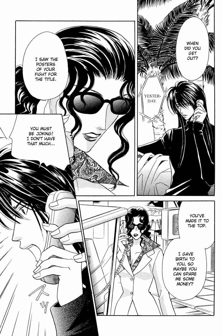 Page 3 Chapter 4 Punch Drunk Babies