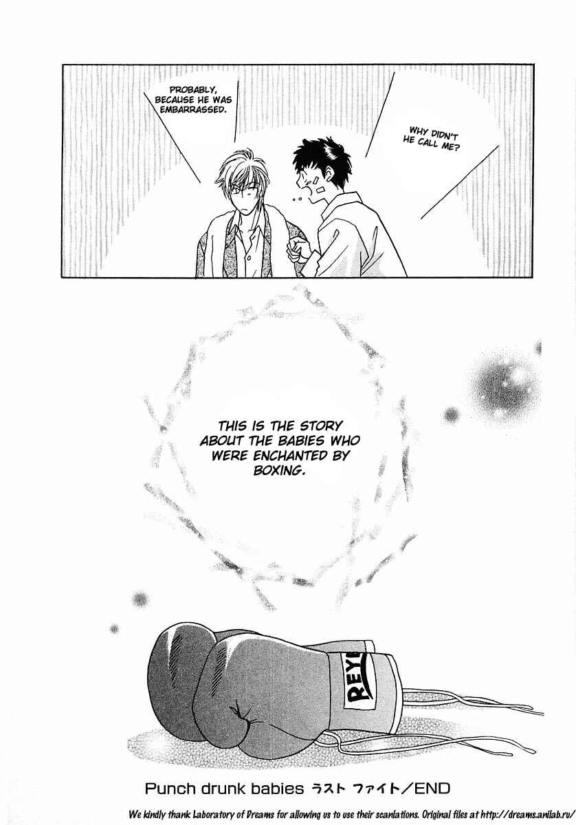 Page 33 Chapter 4 Punch Drunk Babies