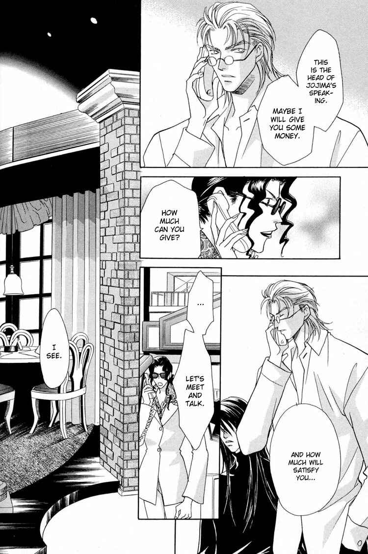 Page 4 Chapter 4 Punch Drunk Babies