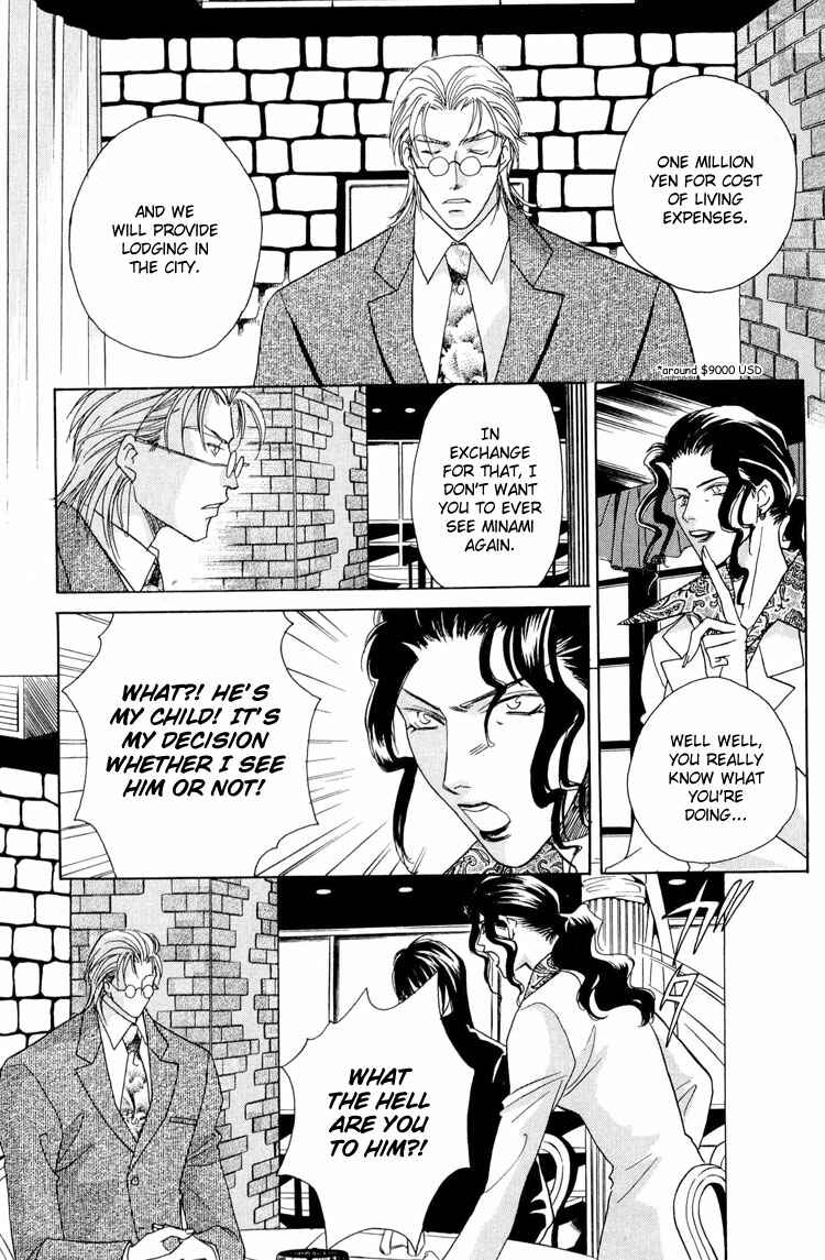 Page 5 Chapter 4 Punch Drunk Babies