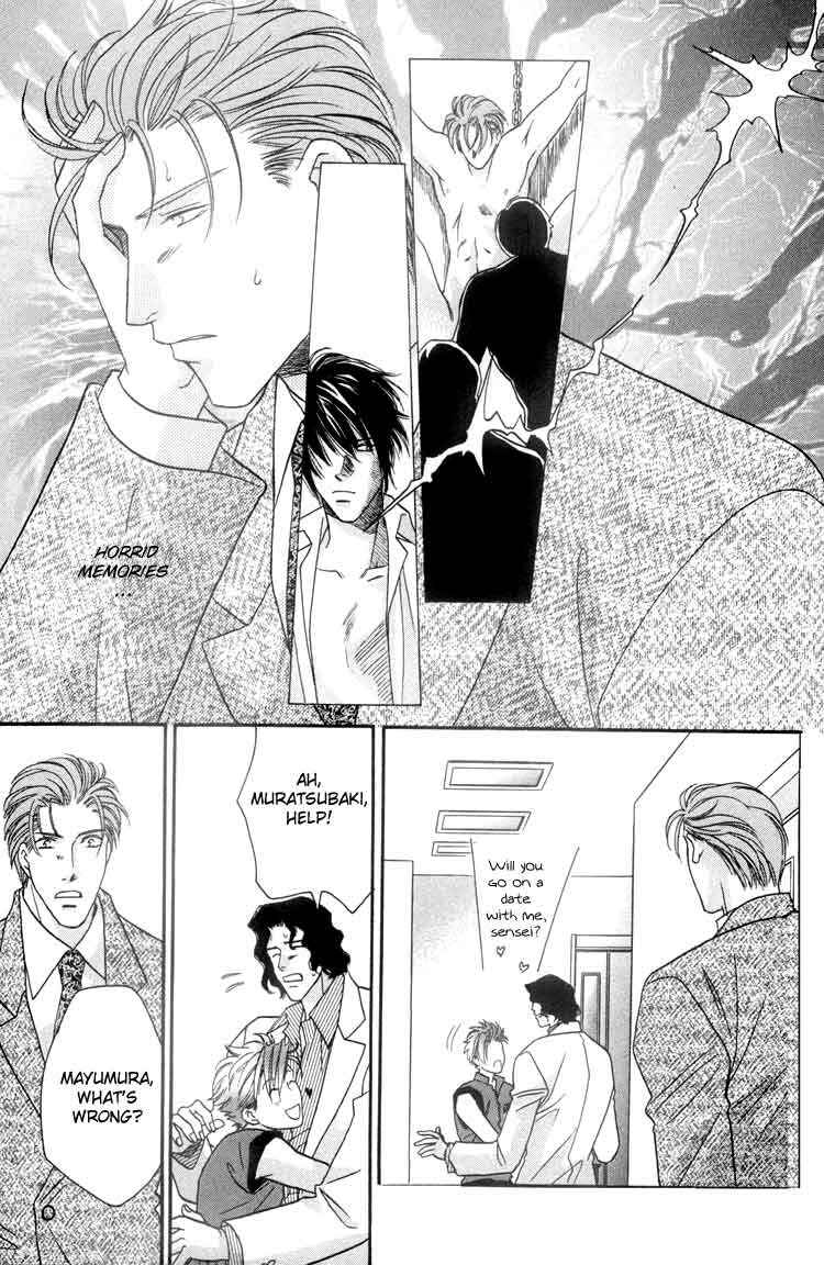 Page 17 Chapter 5 Punch Drunk Babies