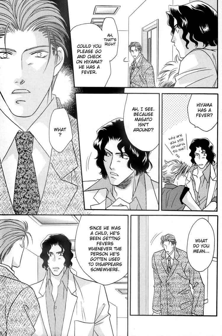 Page 19 Chapter 5 Punch Drunk Babies