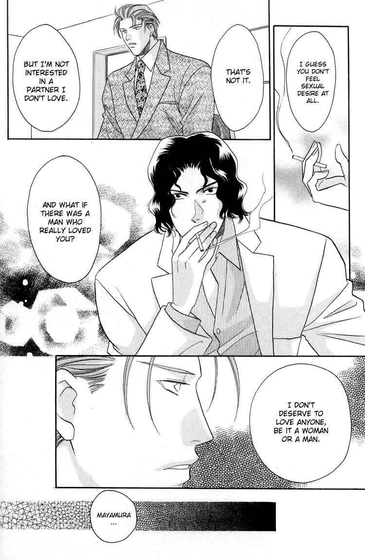 Page 24 Chapter 5 Punch Drunk Babies