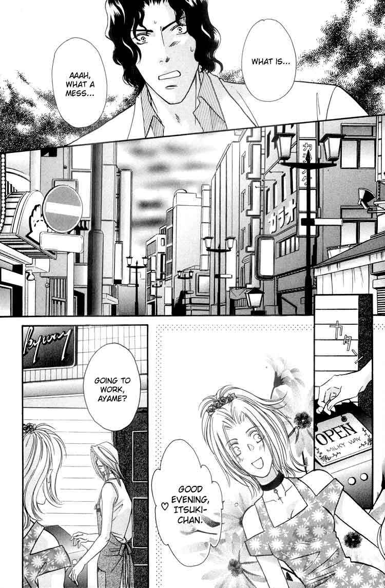 Page 29 Chapter 5 Punch Drunk Babies