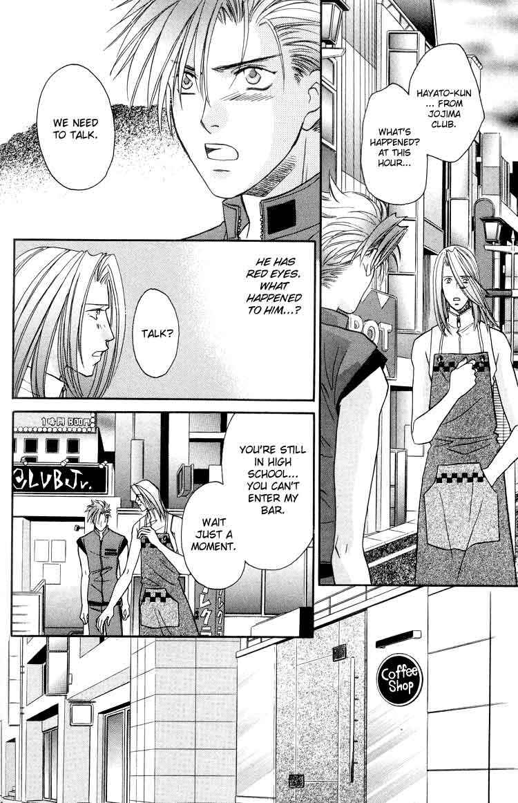 Page 32 Chapter 5 Punch Drunk Babies