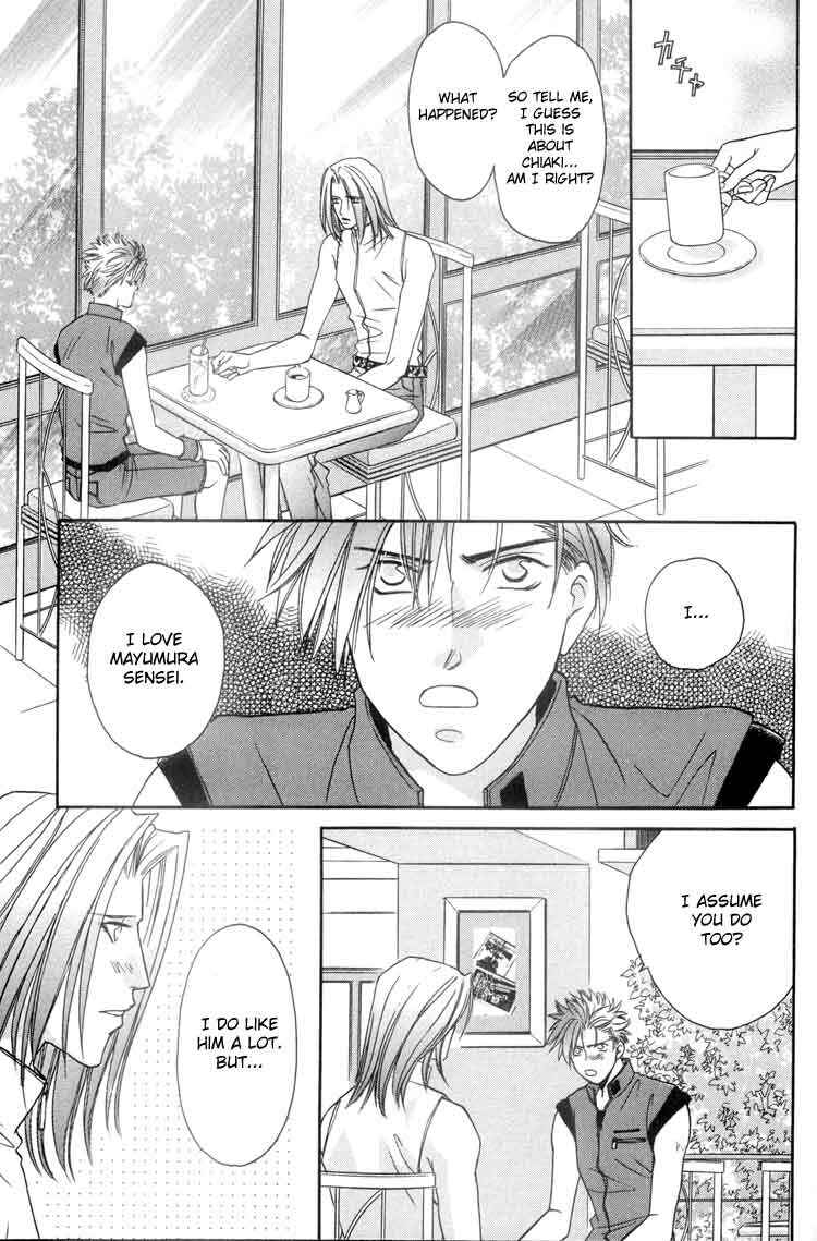 Page 33 Chapter 5 Punch Drunk Babies