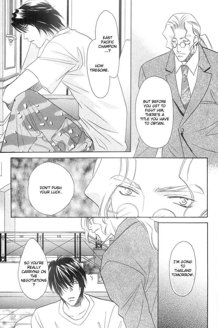 Page 17 Chapter 4 Punch Drunk Babies
