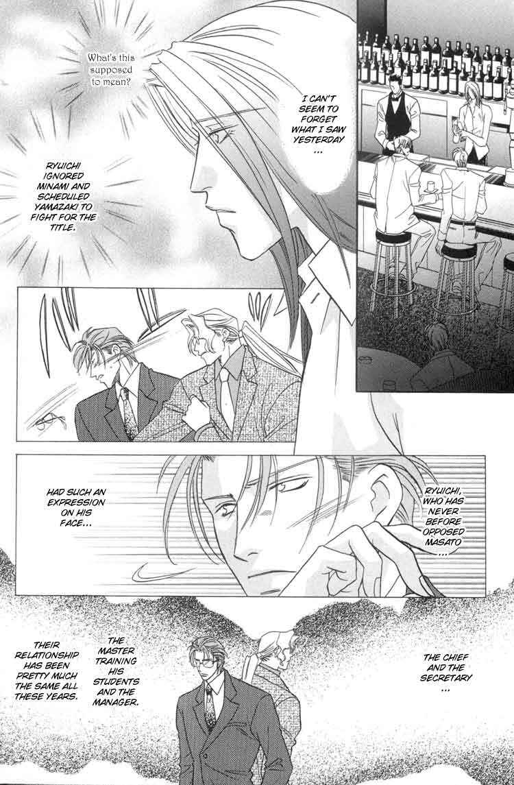 Page 2 Chapter 4 Punch Drunk Babies