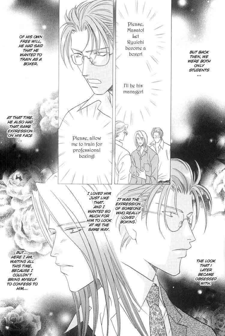 Page 3 Chapter 4 Punch Drunk Babies