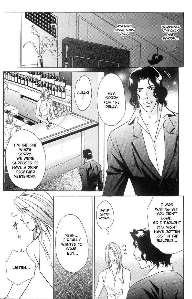Page 4 Chapter 4 Punch Drunk Babies