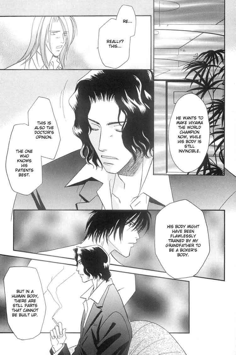 Page 9 Chapter 4 Punch Drunk Babies