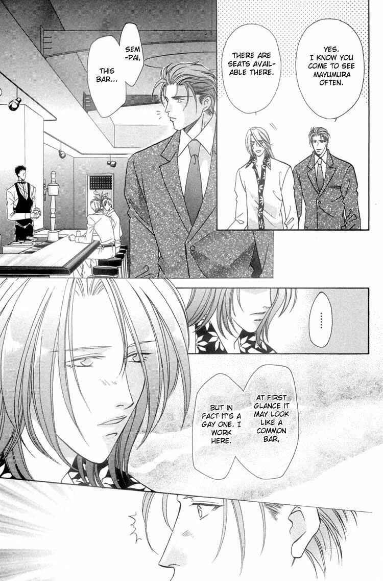 Page 10 Chapter 6 Punch Drunk Babies