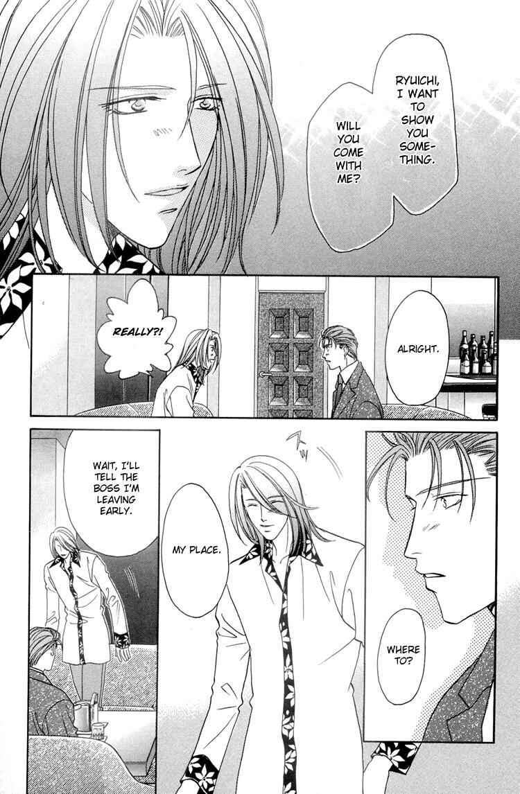 Page 14 Chapter 6 Punch Drunk Babies