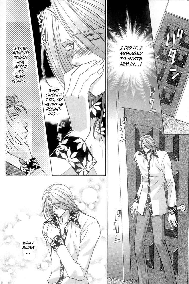 Page 15 Chapter 6 Punch Drunk Babies