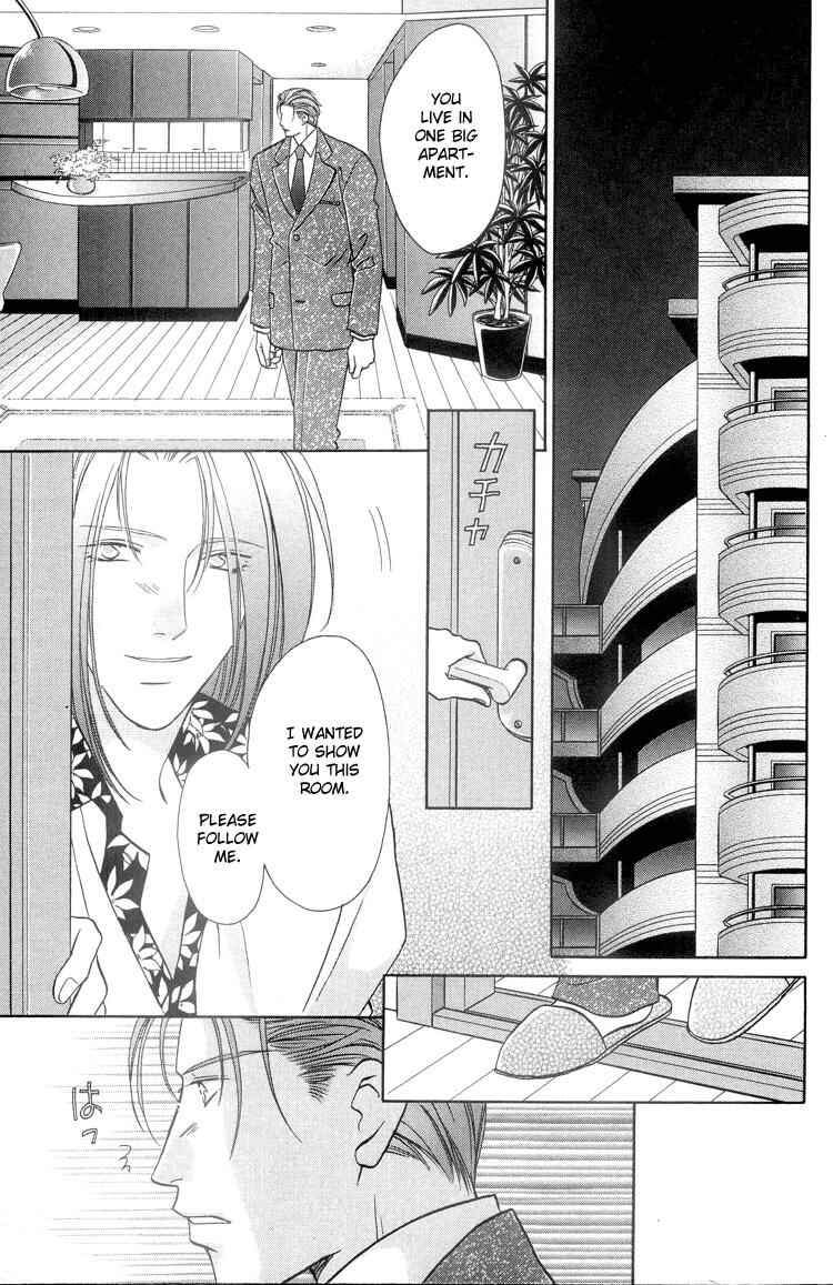 Page 16 Chapter 6 Punch Drunk Babies