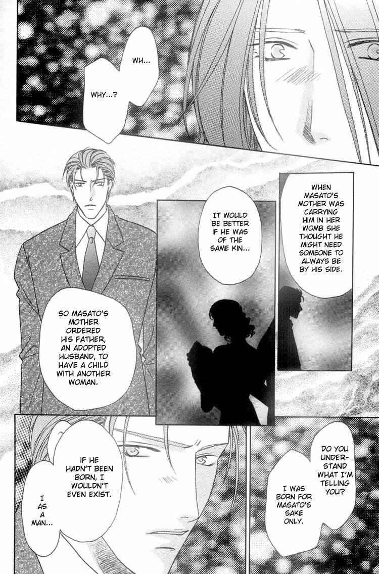 Page 25 Chapter 6 Punch Drunk Babies