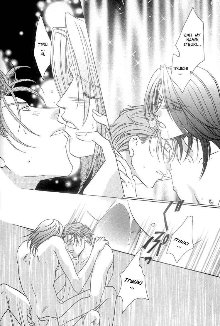 Page 33 Chapter 6 Punch Drunk Babies