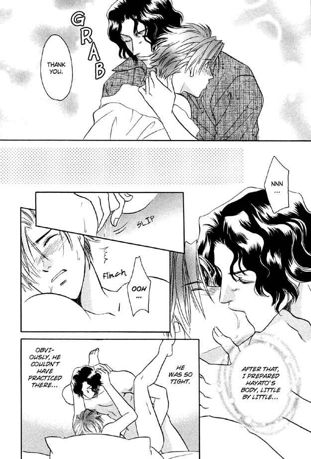Page 24 Chapter 5 Punch Drunk Babies