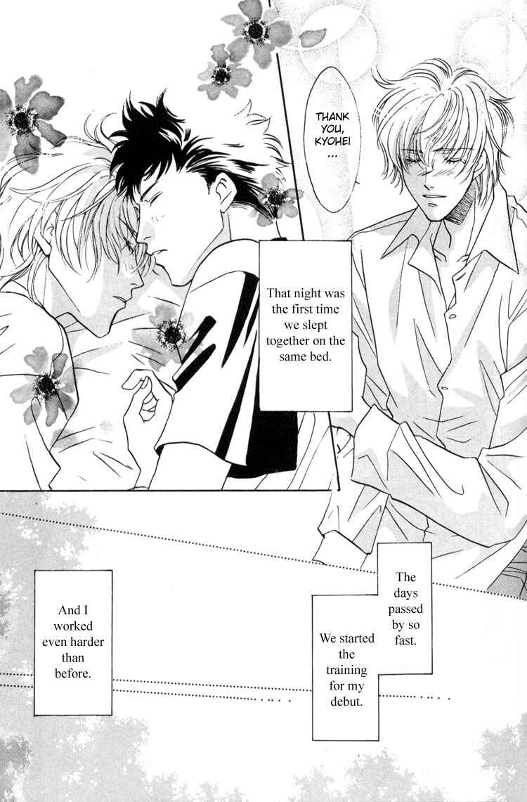 Page 102 Chapter 3 Punch Drunk Babies