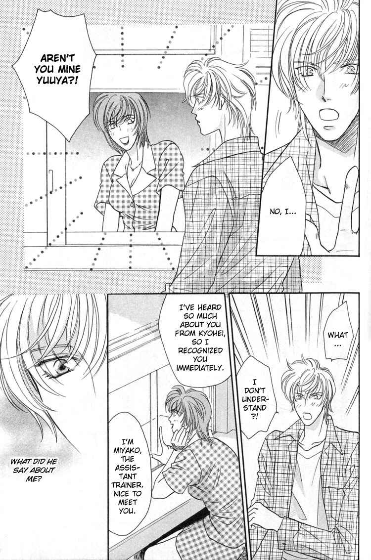 Page 13 Chapter 3 Punch Drunk Babies