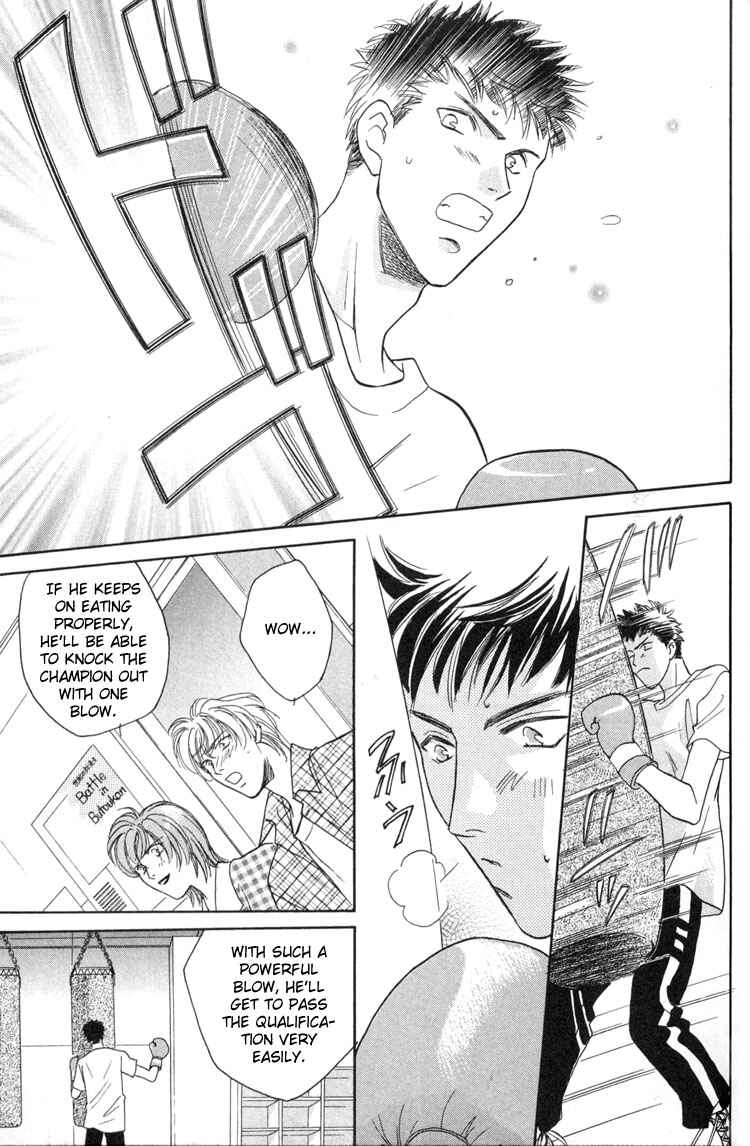 Page 15 Chapter 3 Punch Drunk Babies